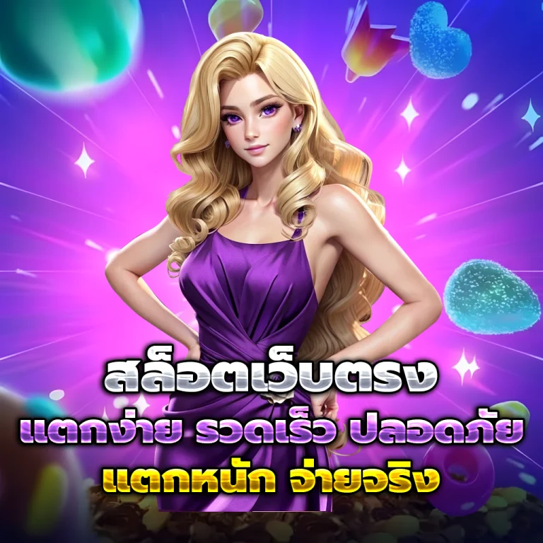Anantra100 เครดิตฟรี
