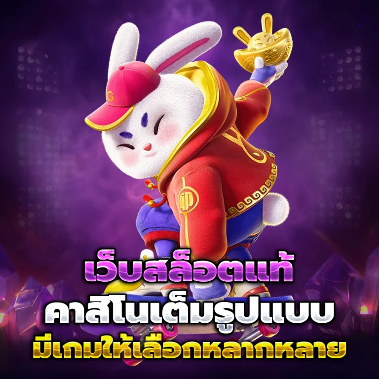 Anantra100 เว็บตรง