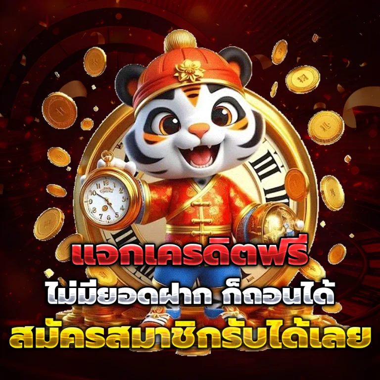 ทางเข้า Anantra100